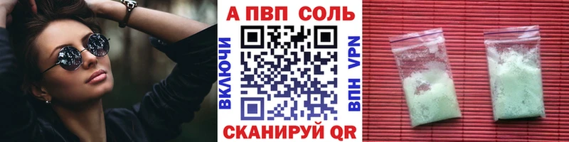 АМФЕТАМИН Юрга