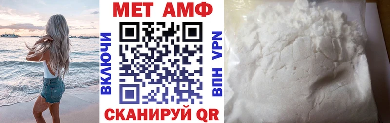 цена наркотик  Юрга  Амфетамин Розовый 