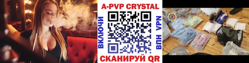 Альфа ПВП мука OMG ссылки Юрга