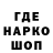 ЭКСТАЗИ Punisher Ingush For