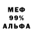 КЕТАМИН VHQ DeyniEnd