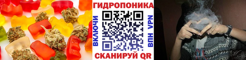 Canna-Cookies конопля  Юрга 