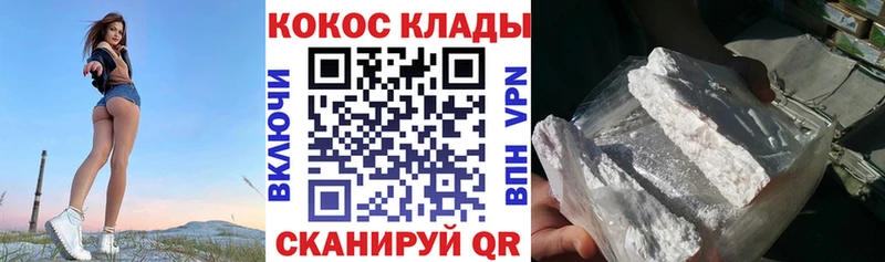 COCAIN FishScale  Юрга 