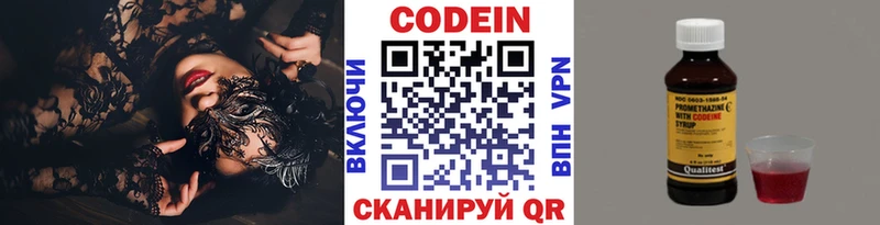kraken маркетплейс  Юрга  Кодеиновый сироп Lean напиток Lean (лин) 