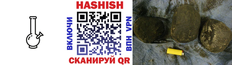 ГАШ индика сатива  цены наркотик  Юрга 