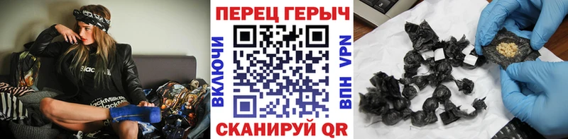 ГЕРОИН белый площадка телеграм Юрга
