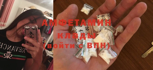 mdma Елизово