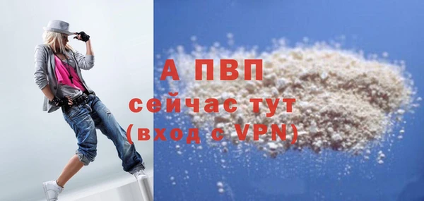 mdpv Елабуга