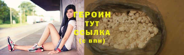 кокаин колумбия Ельня