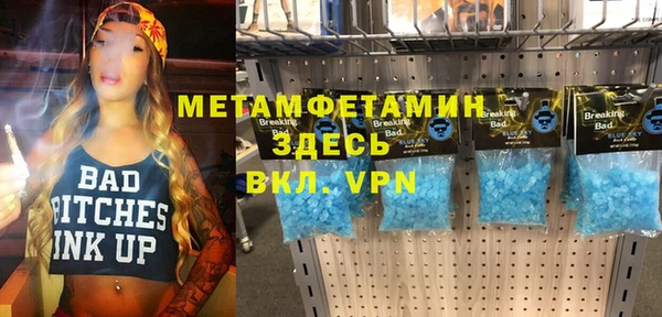 mdma Елизово
