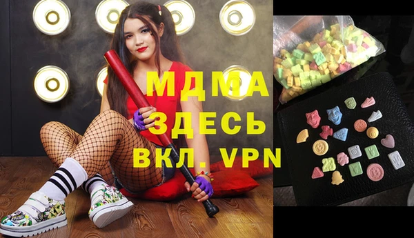 mdma Елизово