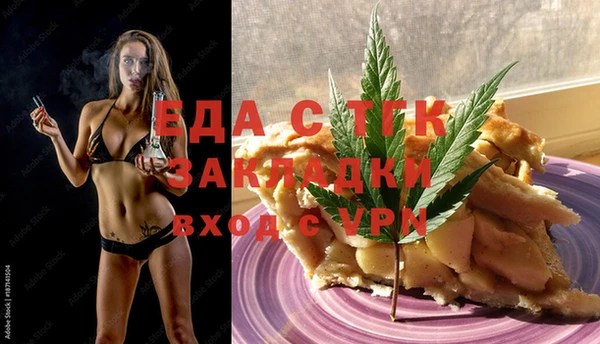 mdpv Елабуга