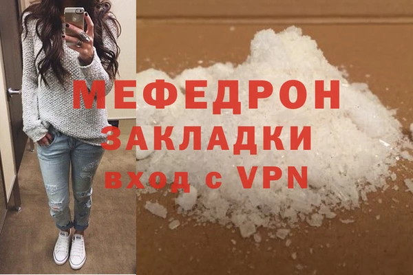 mdma Елизово