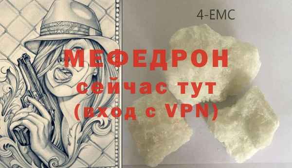 mdpv Елабуга