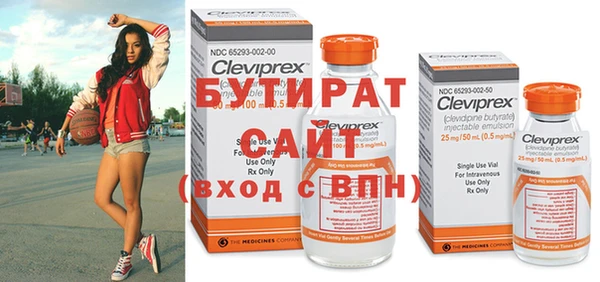 мефедрон Заволжье