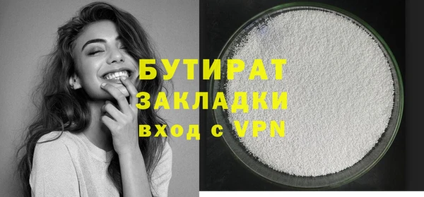 mdpv Елабуга