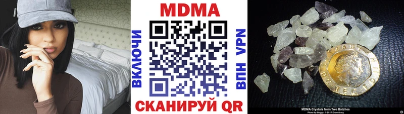 закладки  МЕГА tor  МДМА Molly  Юрга 