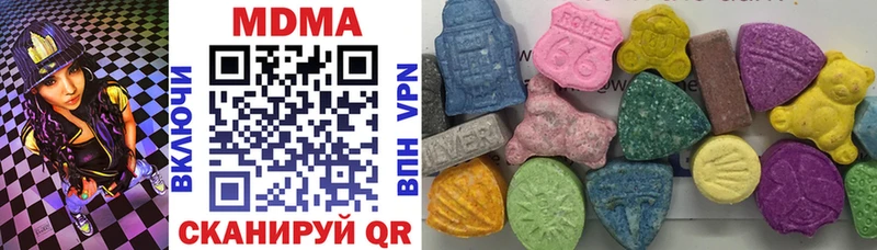 МДМА VHQ Юрга