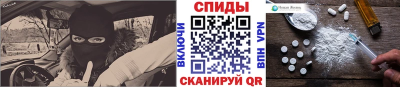 наркошоп Юрга Первитин мет