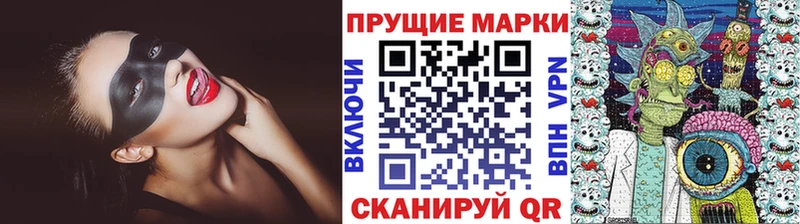 Марки 25I-NBOMe 1500мкг  сайты даркнета наркотические препараты  Юрга  omg сайт 